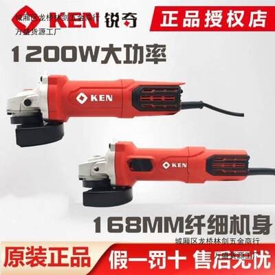 锐奇角磨机9810超细手柄手提磨光机9910大功率打磨抛光电动家用