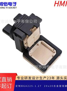 设计BGA225pin老化测试座间距1.27mm尺寸20*20测试夹具编程座