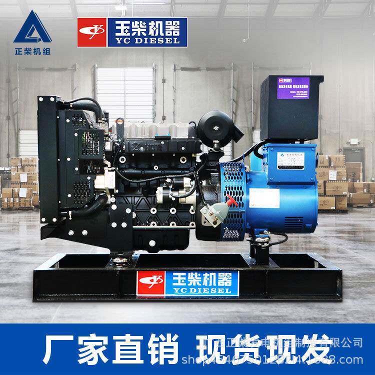 YCDV254FHZ-25玉柴发动机16KW20KW30KW发电机组YCDV254FHZ-35