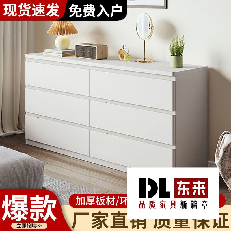 斗柜家用客厅小户型五斗柜简约现代卧室收纳储物抽屉式多层餐边柜