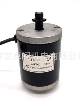 100W12V24V尤奈特有刷电机MY6812永磁直流有刷电机