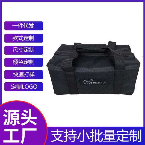 户外露营地钉包便携适用多种地钉收纳包