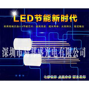5mm平头雾状无边全彩RGB共阳短脚LED灯珠深圳[快照]