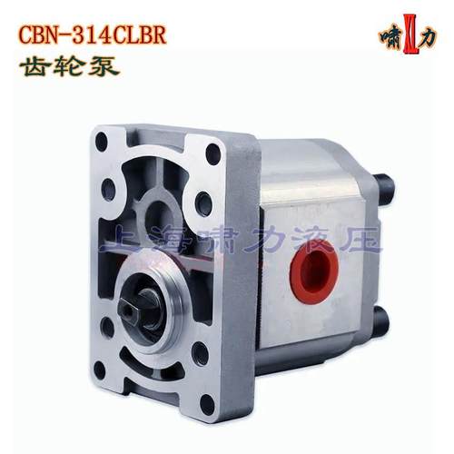 上海啸力液压CBN-E310扁键左旋齿轮油泵CBN-F310扁键右旋齿轮泵