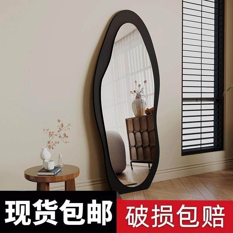 穿衣镜全身镜落地镜家用服装店试衣镜网红女生卧室异形挂墙大镜子