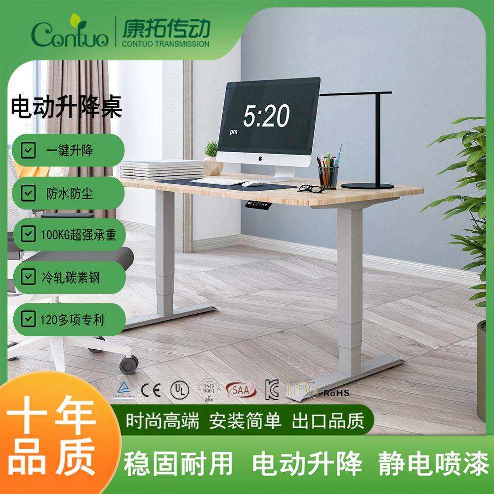 双电机三节电动升降桌架智能电动升降桌腿电动升降桌书桌学习桌,农用物资,其他肥料,淘宝优惠券,粉丝福利购,淘宝优惠卷