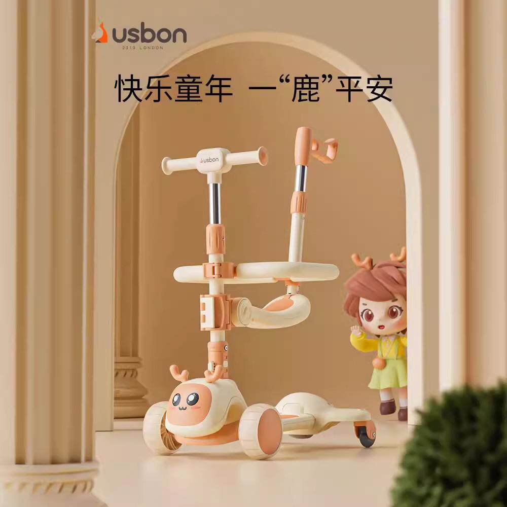 儿童滑板车1-3一6一12岁以上大童小孩宝宝可坐三合一滑滑车可折叠