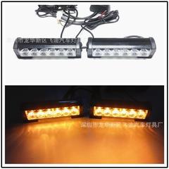 6LEDX212W铝合金LED爆闪灯长条棒灯棍灯大功率车顶灯09011