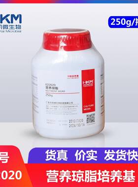 环凯微生物营养琼脂（NA）细菌培养干粉培养基250g/瓶022020