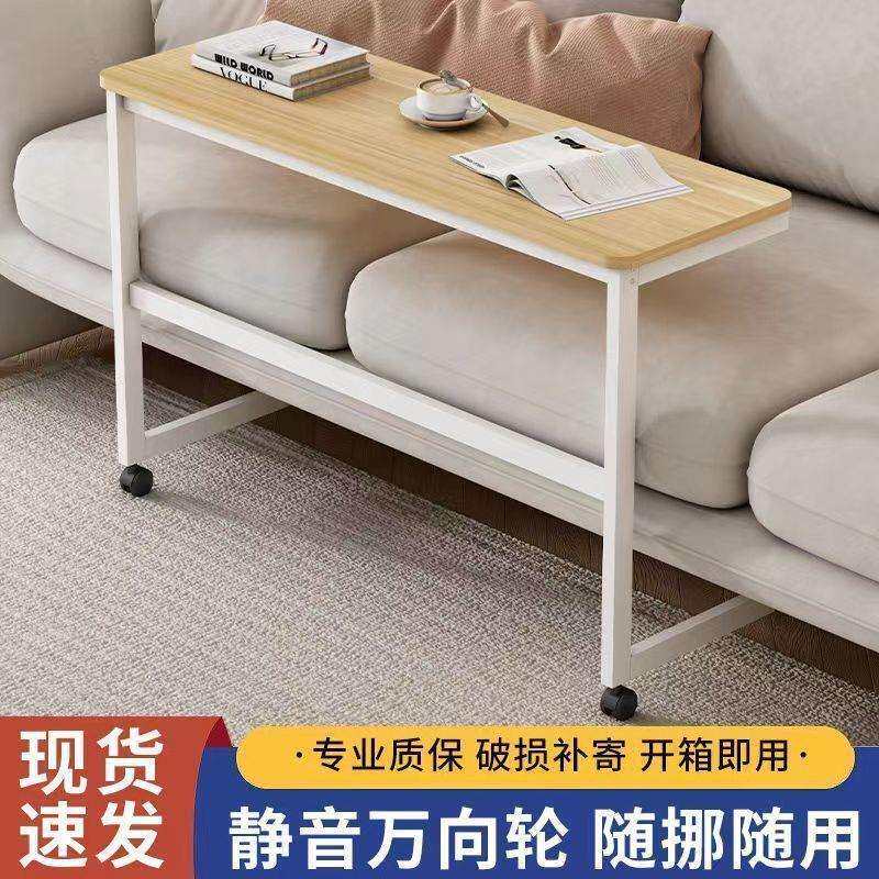 可移动边几两用沙发落地极简家用客厅小户型卧室边桌床边简易茶几