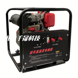 AXC-24v驻车发电机露营装备凯汇成2kw双电压汽油直流发电机汽