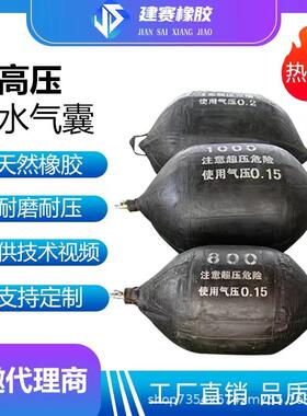 深水闭水实验高压堵水气囊管道充气止水封堵漏皮塞管道维修橡胶堵