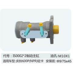 刹车总泵适用于庆铃600P(NPR)轻卡制动主缸