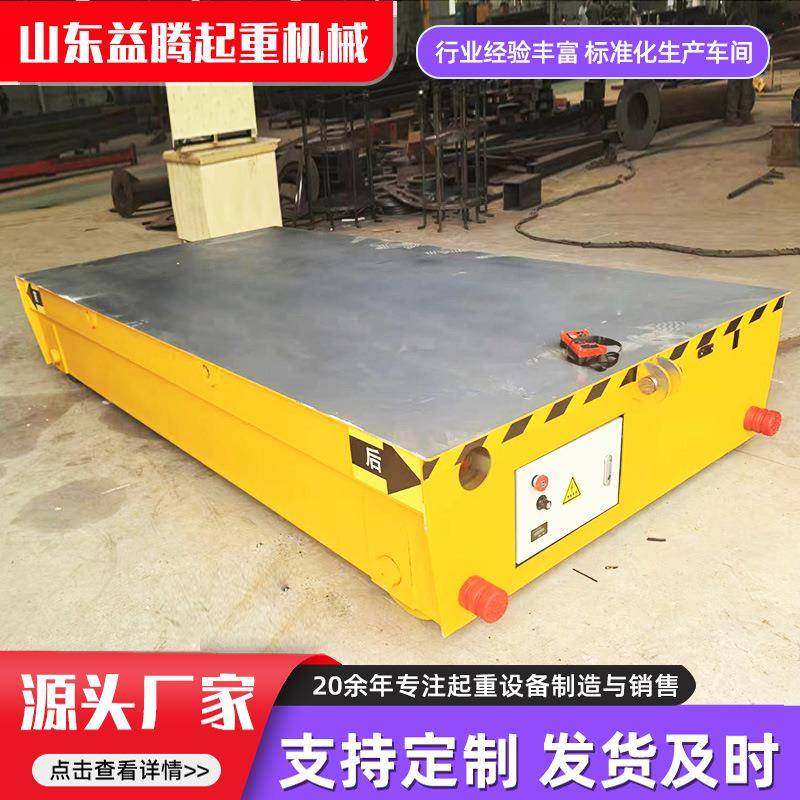 电动地平车厂房运输蓄电池无轨万向地平车20吨电动无轨地平车