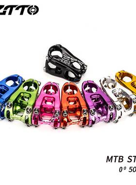 ZTTO精抛把立CNC短把立山地车铝合金31.8*50MM立管