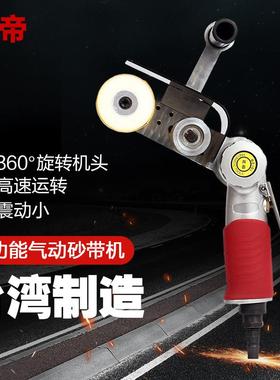 北帝气动砂带机砂纸机抛光不锈钢拉丝机研磨机60*280mmBD-8261