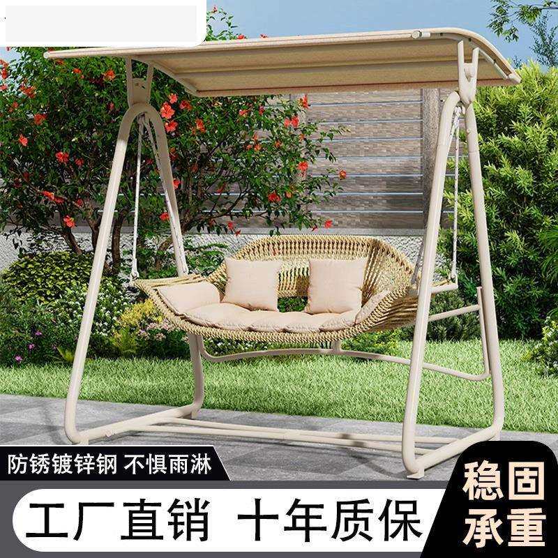 秋千户外庭院摇篮吊椅阳台家用摇摇椅2026新款农村院子室内秋千椅
