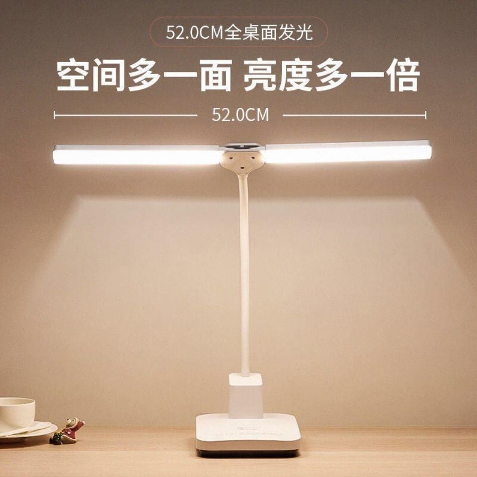 双头LED台灯护眼书桌学生宿舍学习专用卧室床头充插电两用