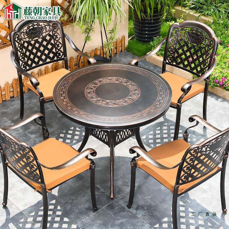藤朝户外铸铝桌椅家用别墅院子庭院花园布置休闲露天桌椅组合室外,节庆用品/礼品,新娘配件,淘宝优惠券,粉丝福利购,淘宝优惠卷