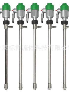 供应插桶泵YBYB-40P型手提式不锈钢防爆电动插油桶泵(量大从优)