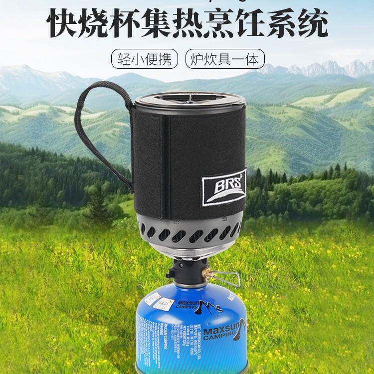 兄弟捷登BRS-61快烧杯集热烹饪系统炉炊具一体反应堆炉具集热炉具