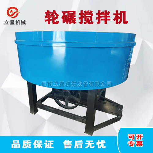 双轮碾砂机 铁渣矿渣煤渣轮碾机 1500辊式轮碾搅拌机 大量出售