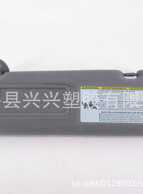 适用于2004-2005丰田RAV4驾驶员遮阳板灰色74320-42420-B0