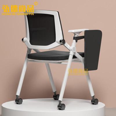 会议椅子写字板折叠培训椅带桌板带轮子会议室桌椅一体式白色会场