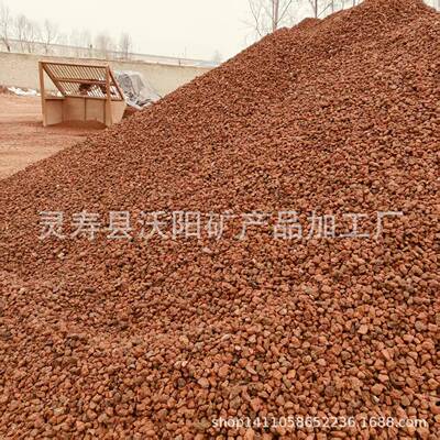 销售火山石颗粒1-2cm2-3cm3-5cm5-10cm红色黑色