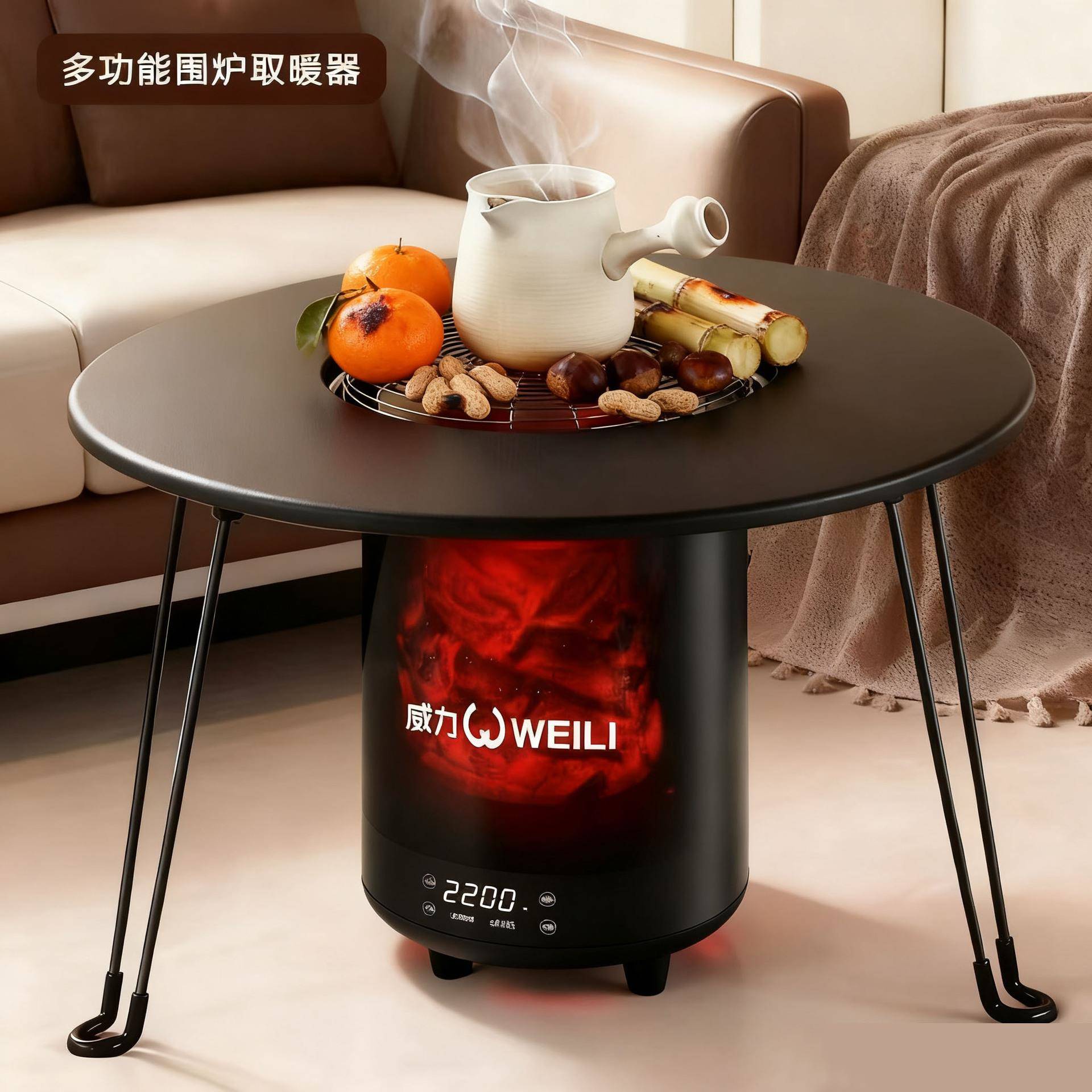 围炉煮茶取暖神器电炉户外多功能家用爆炒火锅烧烤烤火器智能语音