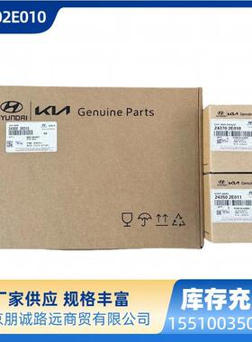 243002E01024300-2E010正时套装6件套发动机链条挡板涨紧器