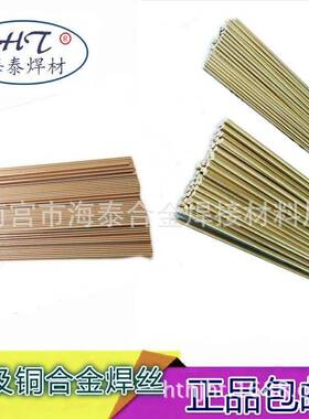 SG-CuSi3硅青铜焊丝SG-CuSi3焊丝1.01.21.6mm现货