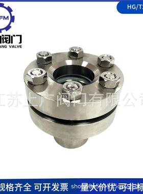 不锈钢法兰带颈视镜304带颈视镜容器视镜HG/T21620视镜观察窗