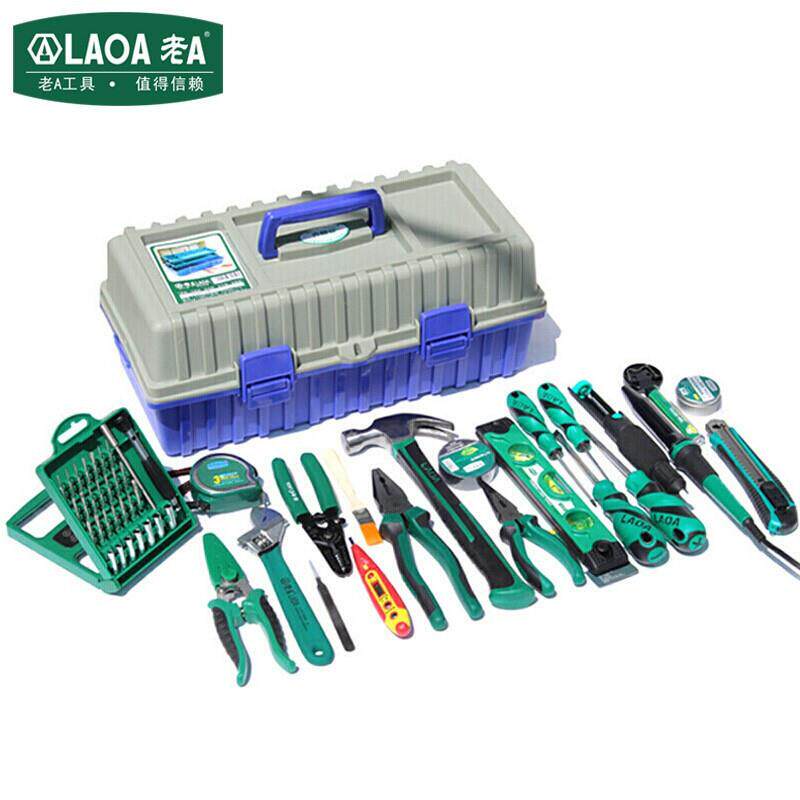 老A55件工具箱电讯套装电工维修五金工具组套LA105055