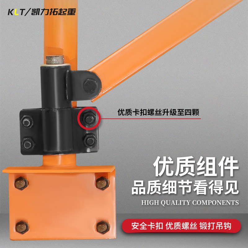 9P1E微型电动葫芦220v电吊胡芦墙壁卷扬机吊机家用小型升降立柱支