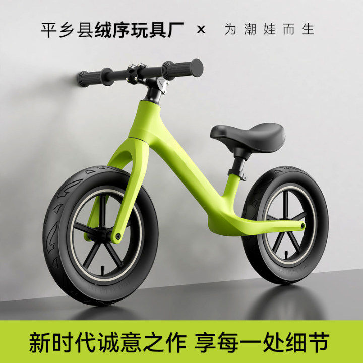 儿童平衡车12寸自行车无脚踏14寸双轮滑行车超轻镁合金宝宝学步车