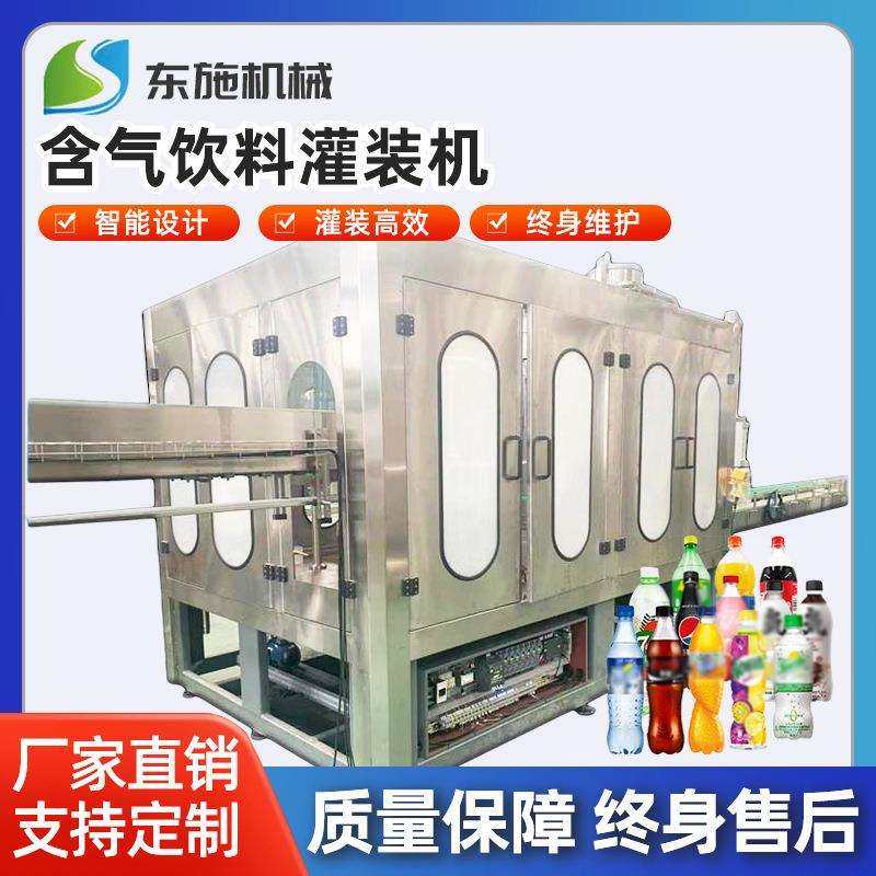 含气饮料灌装机碳酸饮料生产线饮料充填机等压三合一灌装机机器,农用物资,其他肥料,淘宝优惠券,粉丝福利购,淘宝优惠卷