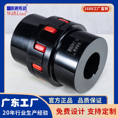 ZT24A-ZT28A-AT42A-AT48A-ZT55A-ZT65A星型弹性联轴器XL4-XL5-XL6
