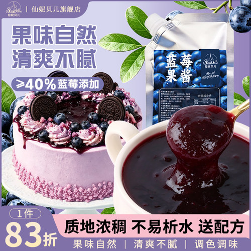高果肉含量，配料干净，家用商用都可以