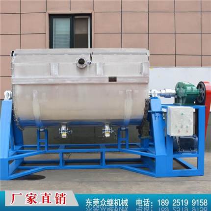 厂家直销真石漆搅拌机干粉涂料搅拌机膏液体搅拌机不锈钢混合设备