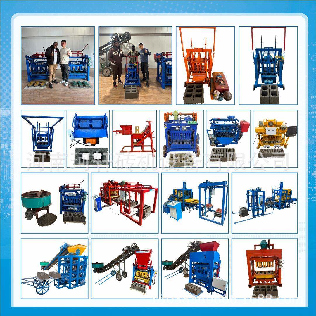 家用小型移动水泥制砖机一机多用免烧空心砌块铺路砖机生产厂家