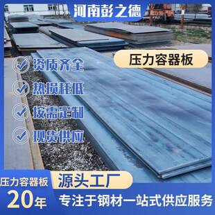 船用钢板切割A32D32船舶钢板D36零切船中板EH690EH460激光零割