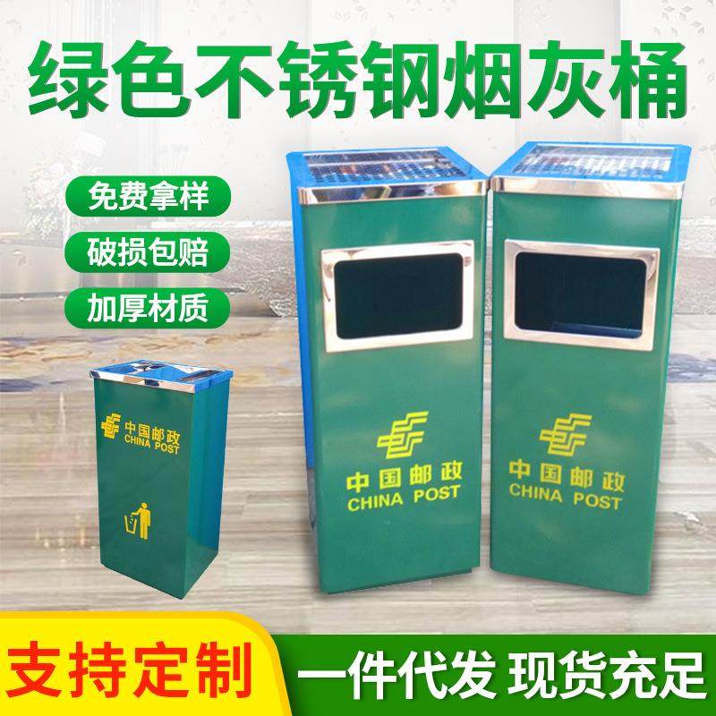 不锈钢垃圾桶室内楼梯口烟灰桶果皮桶银行绿色烟灰桶厂家