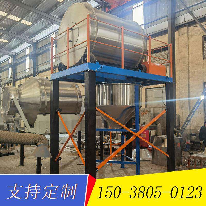 石英砂新材料滚筒搅拌机化工原料拌料机陶瓷粉硅胶粉碳粉混合机