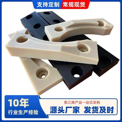 黑色尼龙异形件厂家多规格含油MC尼龙加工件超高分子聚乙烯板