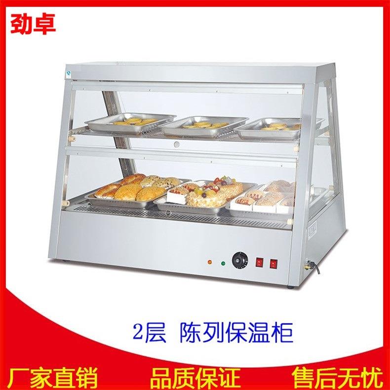 DH-2X3双层薯条陈列保温柜热风循环保温柜炸鸡陈列保温柜
