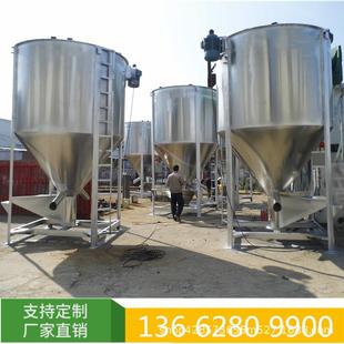 江门5吨加热立式搅拌机宾阳300KG肥料搅拌机厦门3吨立式搅拌机
