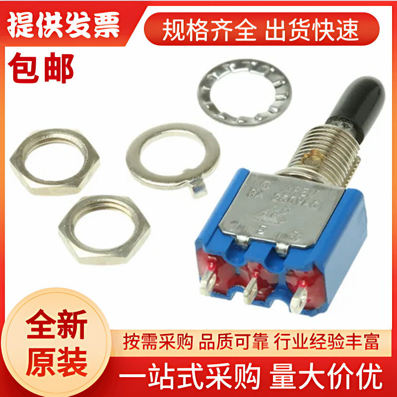 55639AVDEAPEM钮子开关,单刀双掷,开-关-开操作,4A@30V