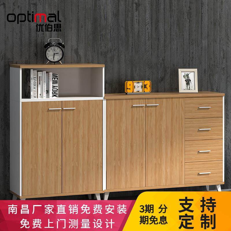 办公家具文件柜资料柜档案柜办公室财务矮柜简约地柜板式高低柜,纺织面料/辅料/配套,纺织机械配件,淘宝优惠券,粉丝福利购,淘宝优惠卷