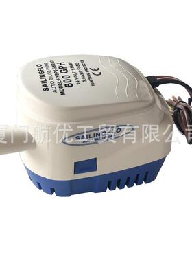 12v24v全自动舱底泵房车泵游艇泵自动泵直流潜水泵600GPH抽水泵叶